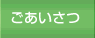 �戵�̔��X