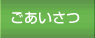 �戵�̔��X