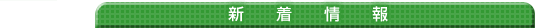 �V�����